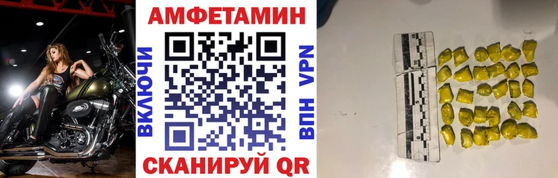 Купить закладки  Усть-Кут  АМФ 97%