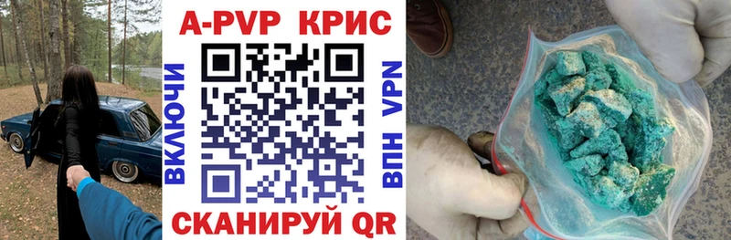 Купить закладки  Усть-Кут  Alpha-PVP СК КРИС 