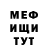 МЕТАДОН мёд Zamul71