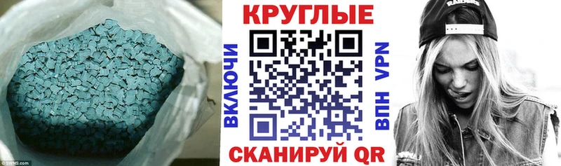 Экстази бентли  Купить  Усть-Кут 