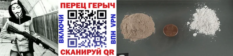 Героин герыч  Купить  Усть-Кут 