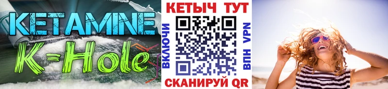 Кетамин VHQ  Купить где  Усть-Кут 