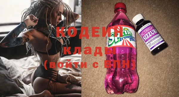 ALPHA PVP Нязепетровск