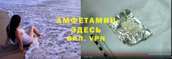 соль курить ск Няндома