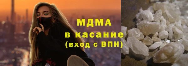 ALPHA PVP Нязепетровск
