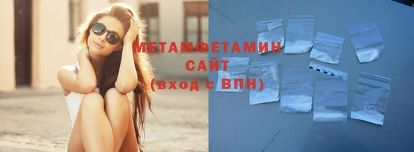 соль курить ск Няндома