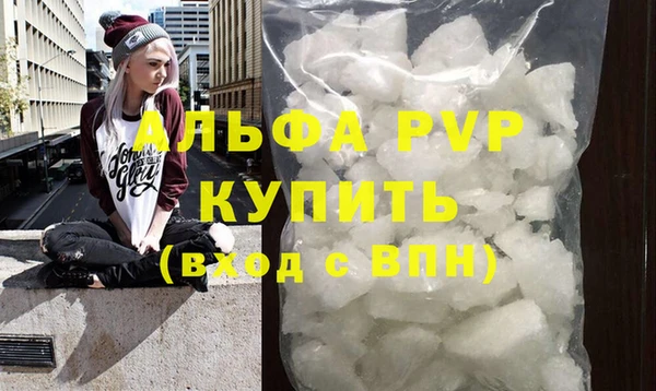 ALPHA PVP Нязепетровск