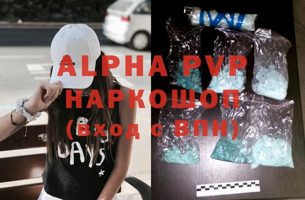 ALPHA PVP Нязепетровск