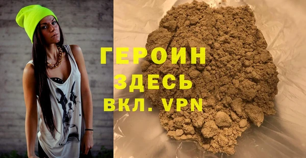 ALPHA PVP Нязепетровск