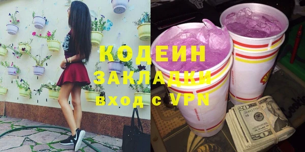 соль курить ск Няндома