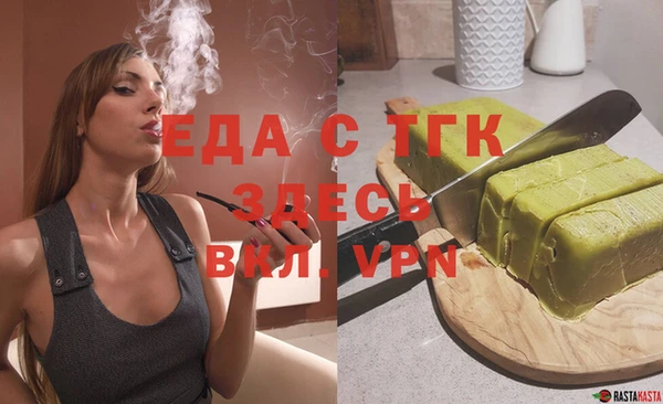 соль курить ск Няндома