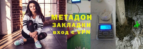 ALPHA PVP Нязепетровск