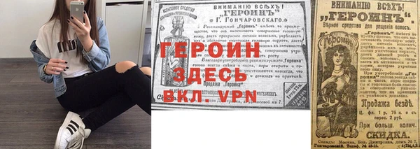 ALPHA PVP Нязепетровск