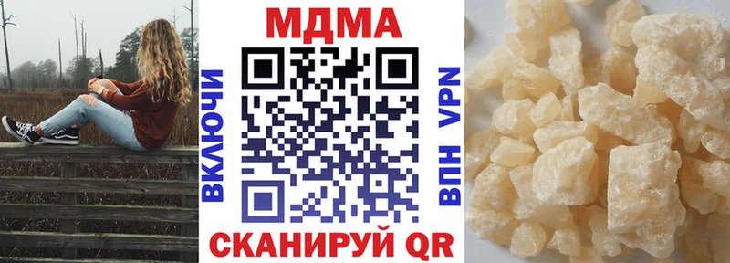 Купить закладки  Усть-Кут  МДМА Molly 