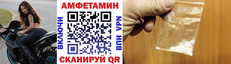 МЕТАМФЕТАМИН мет  Купить закладки  Усть-Кут 