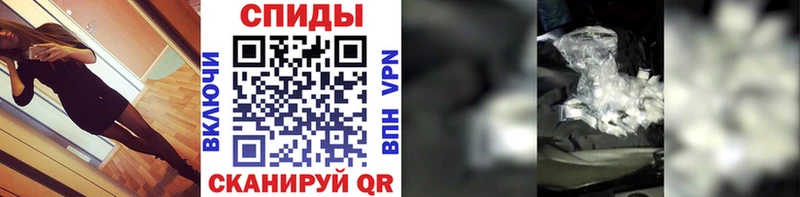 МЕТАМФЕТАМИН мет Усть-Кут