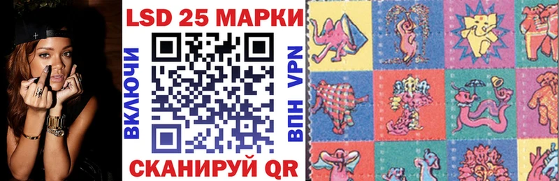 Марки N-bome 1,8мг  Купить  Усть-Кут 