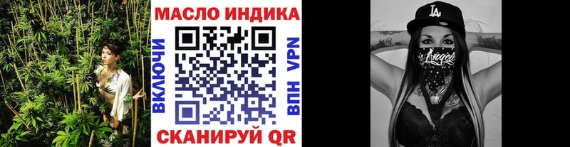 Купить  Усть-Кут  Дистиллят ТГК вейп 