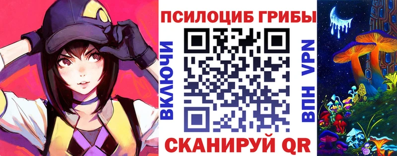 Галлюциногенные грибы мухоморы  Купить  Усть-Кут 